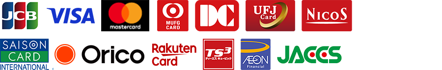 クレジットカード