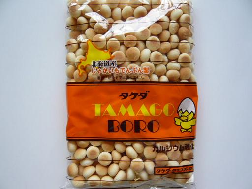 竹田製菓 タマゴボーロ 10入 その他焼き菓子 うえだがしドット