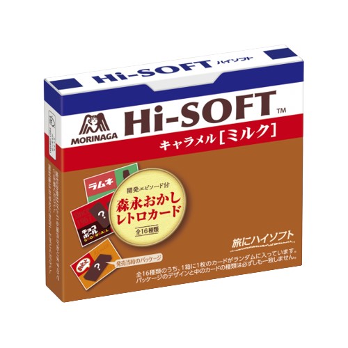 チョコピー　HENP 糸　生成りとブラウン 楽天市場】お買い物マラソン 特別価格 [ 名入れ 無料 ] 名入れ