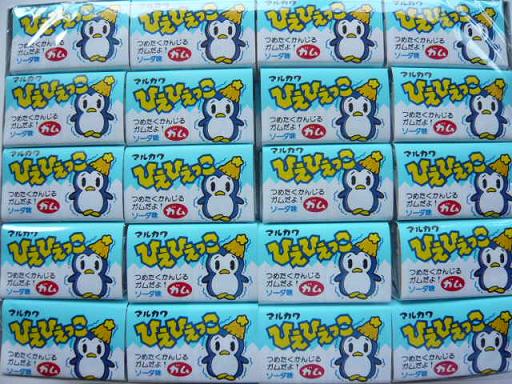マルカワ ひえひえっこフーセンガム ６０個入（５５＋あたり５ 