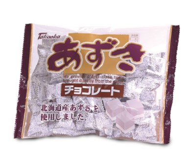 タカオカ　あずきチョコレート 145ｇ　12袋入　【普通便発送：クール便不可】