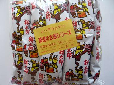 菓道 餅太郎 30入 駄菓子 昔懐かしい駄菓子 うえだがしドット 菓道 餅太郎 30入 駄菓子 昔懐かしい駄菓子 うえだがしドット