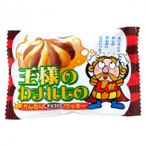 やおきん 王様のわすれもの 30個入 駄菓子ｸｯｷｰ 駄菓子クッキー
