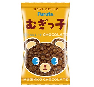 フルタ むぎっ子チョコ 13g×20袋入 駄菓子チョコ むぎっこ ムギ