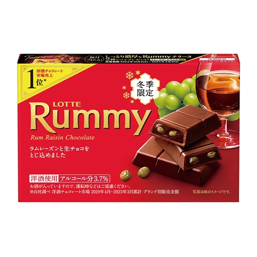 ロッテ　ラミーチョコレート　10箱入　(季節限定）