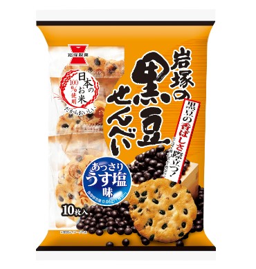 岩塚　黒豆せんべい１０枚　１２袋入
