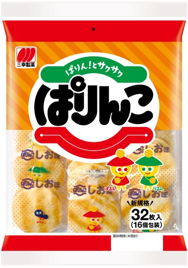 三幸 ぱりんこ 32枚×12袋入ケース販売 せんべい うえだがし