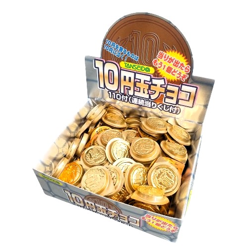 丹生堂　10円玉チョコ　100個入　駄菓子チョコ