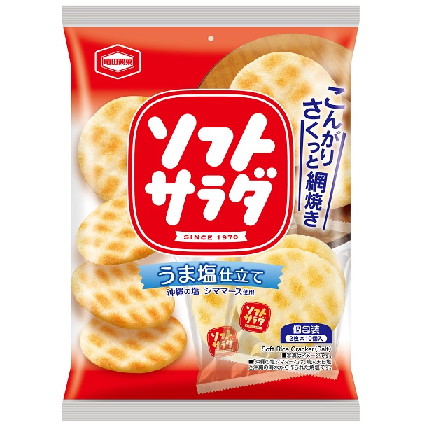 亀田製菓 ソフトサラダ 20枚（2枚×10個包装）×12袋入 ケース販売