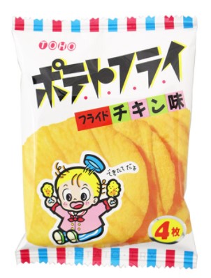 東豊製菓　ポテトフライ(フライドチキン味)　20袋入　駄菓子スナック