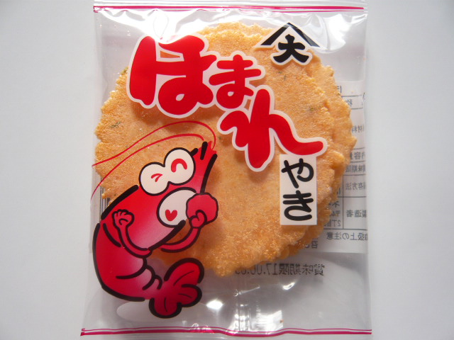 ネギタ食糧 ほまれやき 3枚 30袋入 駄菓子せんべい せんべい