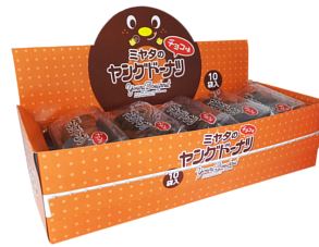 ミヤタ ヤングドーナツ チョコ味 10袋入 駄菓子ドーナツ 昔