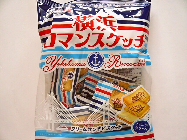 宝(タカラ）製菓　横浜ロマンスケッチ　バニラクリーム　15入　クリームサンドビスケット　