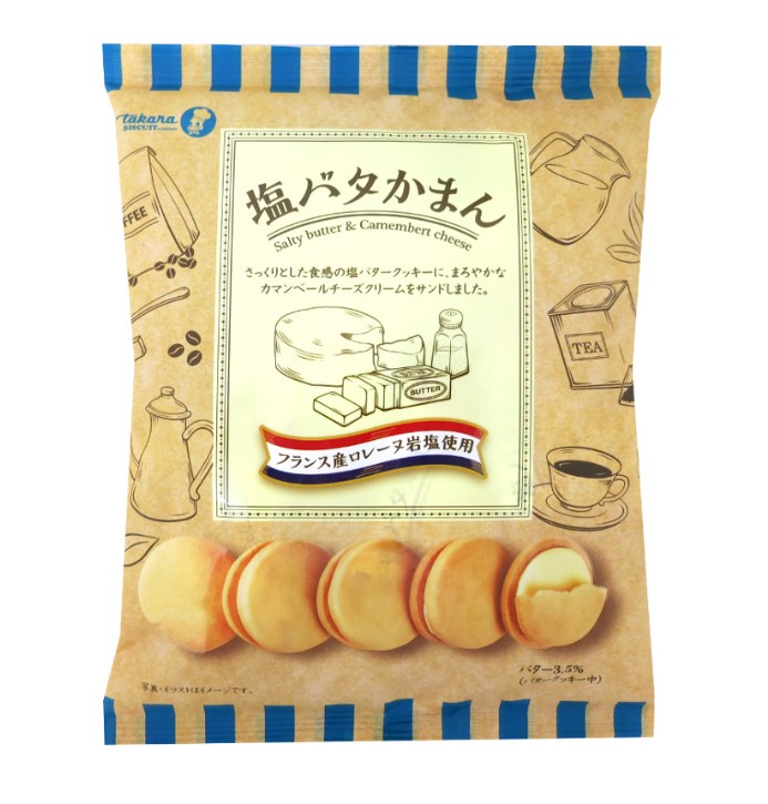 宝製菓　塩バタかまん　137ｇ（個包装込み）×15袋入り　ケース販売