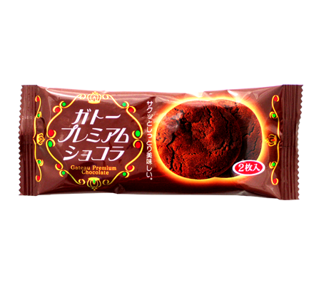 やおきん ガトープレミアムショコラ 2枚入 30個 駄菓子クッキー