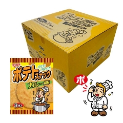 ポテトスナック(カレー風味)　3枚　20袋入　駄菓子スナック　かとう製菓