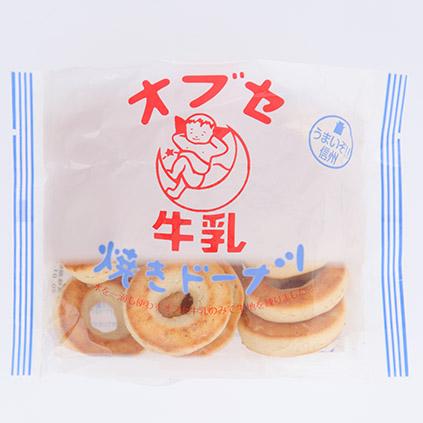 オブセ牛乳　焼きドーナツ 　158g×12袋入　ケース販売