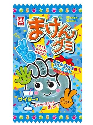 杉本屋 まけんグミ サイダー味 20入 駄菓子グミ グミ うえだがしドットコム は駄菓子の通販問屋です