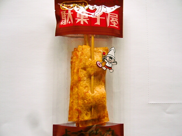 よっちゃん　よっちゃん丸(甘醤油）　5本×10入　よっちゃん駄菓子屋