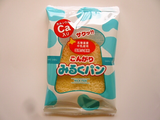 ミルクブレッド　３０袋　これで売切れ　通常１５０００円分 BASE FOOD「BASE BREAD ミルク」2024年11月12日（火）新発売