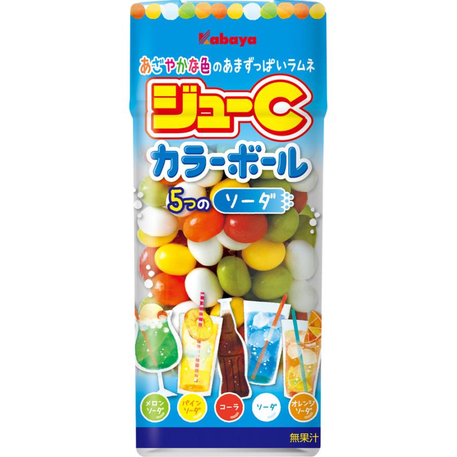 カバヤ　ジュ―Cカラーボールソーダ　35g　10入　駄菓子ラムネ　ジューシー