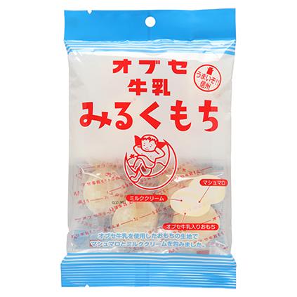 オブセ牛乳　みるくもち　8個×12袋入　久保田製菓　ケース販売　ミルク餅