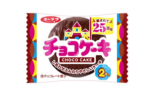 ユーラク　チョコケーキ　2枚入×10袋　ケース販売　有楽　ブラックサンダー