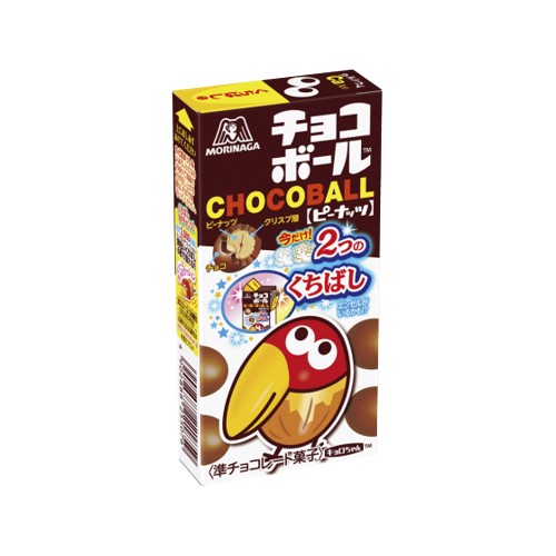 森永　チョコボール　ピーナッツ　28ｇ×20箱入　まとめ買い　【常温配送】