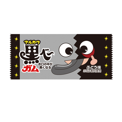 マルカワ 黒ベ～ガム（ぶどう味） 50個 クロベ～ガム 駄菓子ガム ガム