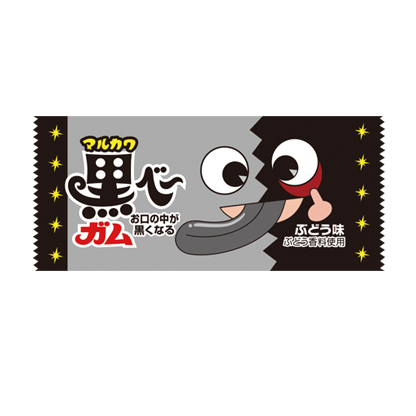マルカワ　黒ベ〜ガム（ぶどう味）　50個　クロベ〜ガム　駄菓子ガム