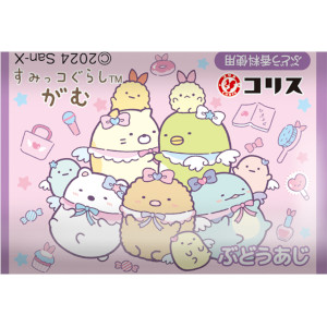 コリス すみっコぐらしがむ (55コ+あたり5コ) すみっこぐらし コリス すみっコぐらしがむ (55コ+あたり5コ) すみっこぐらし