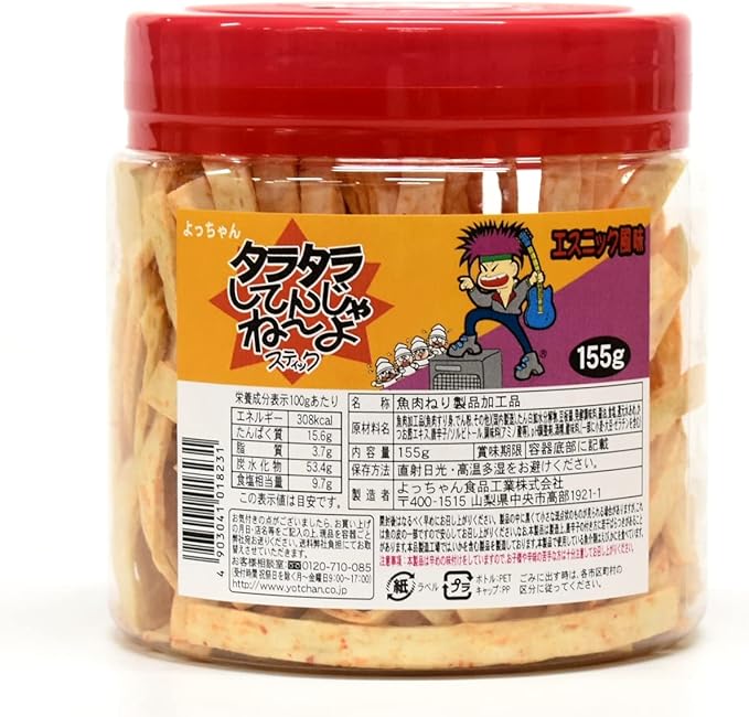 よっちゃん食品工業 タラタラしてんじゃね～よスティック 155g ミニ