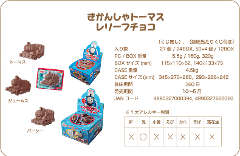 O@񂵂g[}X[t`R(A肭t)@50@