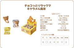 O@`RƃbN}@Li݂tj@80@ʉَqO~