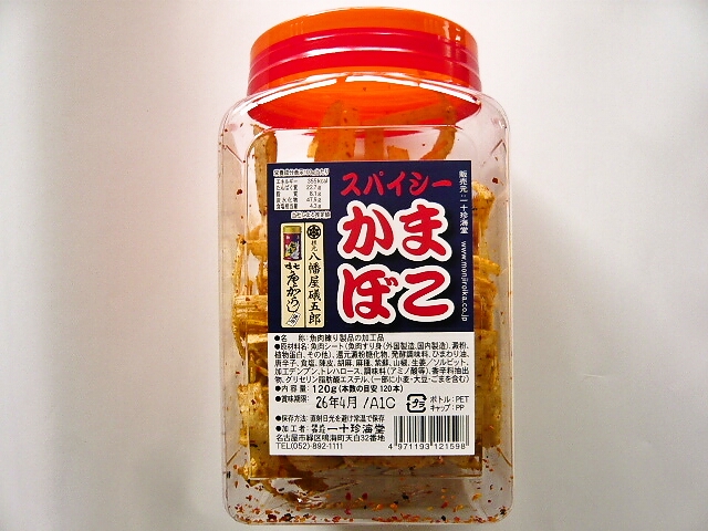 \C@XpCV[܂ڂ@120iڈ{@120{j@