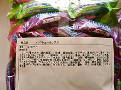 �X�i�@�n�C�`���E�~�b�N�X�@100���@1��